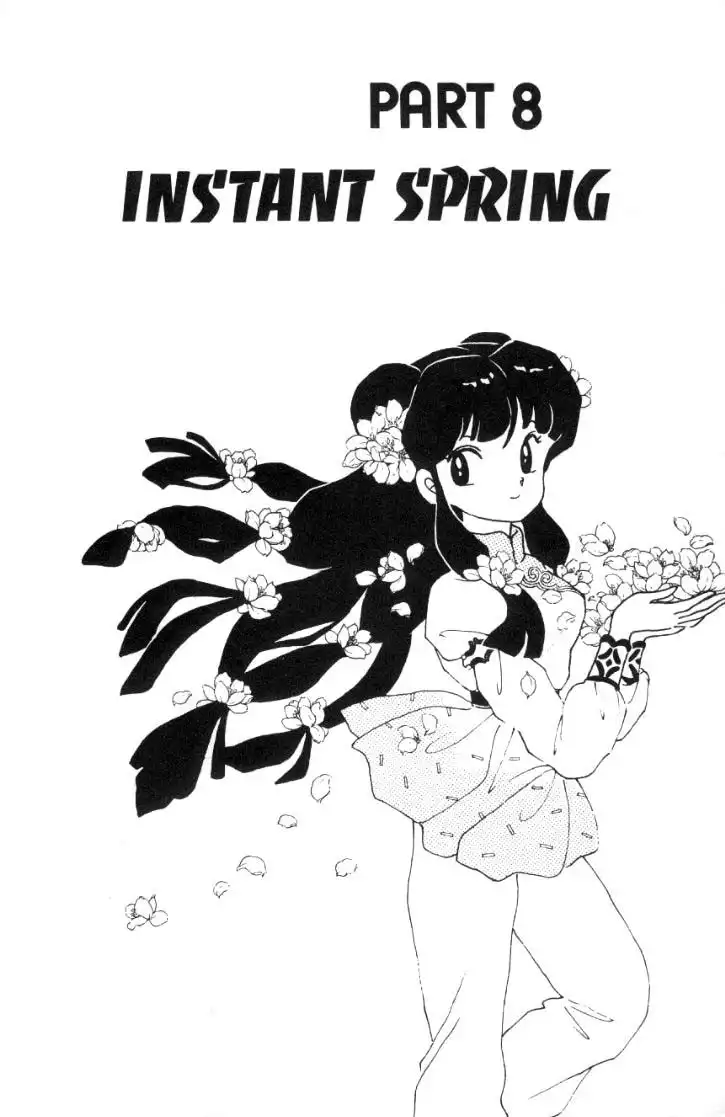 Ranma 1/2 Chapter 70 1